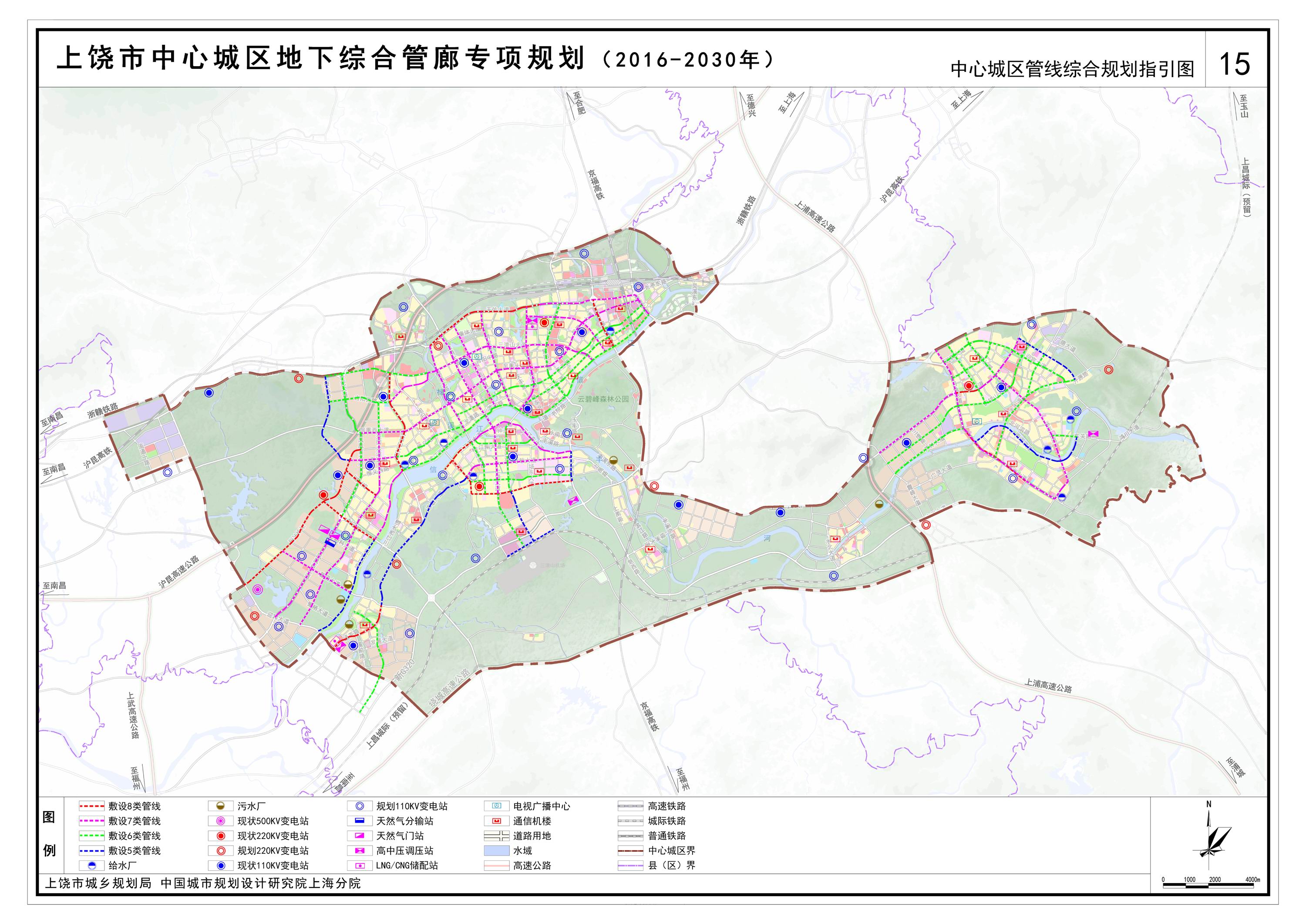 上饶市中心城区综合管廊专项规划